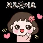 멋쟁이 여사님의 일상톡