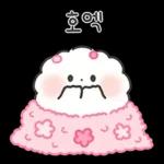 퐁실퐁실 퐁슈랑 벚꽃 보러 갈래?