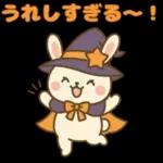 魔女っ子うさぎの日常スタンプ