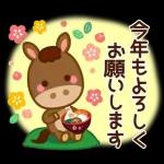 2026大人の素敵☆年賀状【午年】