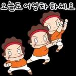 내가 언제!