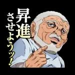 ジョジョ 第5部 黄金体験