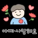 행복한 가정의 달 말랑몽글 손글씨