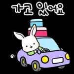 명절 토끼 인사드려요