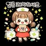 일상속귀염뽀짝감정표현