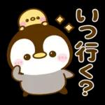 乾杯♡ぺんぺん