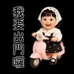 Minnie little cute girl [TW]