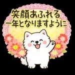 サモエドのお正月シリーズ