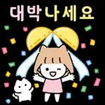 묘이의 상냥한 이야기