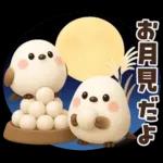 ずっと使える秋の言葉♡ふわふわシマエナガ