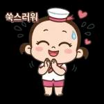 여유가득 여름소녀 일상