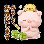 ぽこちゃんの3Dぶた 春スタンプ