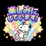 豪華に飛び出す！スヌーピー 冬のあいさつ