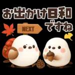 ずっと使える秋の言葉♡ふわふわシマエナガ