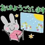 大人の気遣い19♡カラフル秋冬