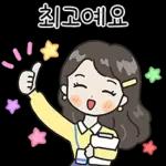 잘가