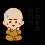 圓滿小沙彌(小和尚)08