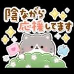 ふんわりにゃんこの春