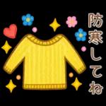 秋冬スタンプ❤️毎日使える