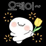 오늘도 기분 좋아지는 톡 8