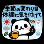 ぶなんなパンダ／お天気