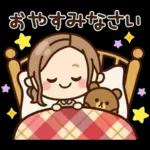 オトナガールは使いやすい