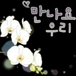 싱그러운 하루 메세지