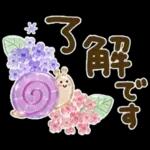 気遣い♡ぷっくり梅雨.天気