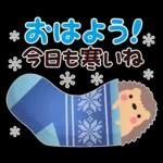 冬★ちょっと大人のほっこり優しいスタンプ