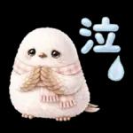 気持ち伝える❤️シマエナガ❤️