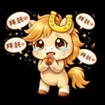 小布马：新年/节庆/日常祝福