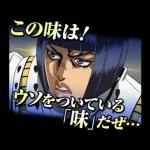 ジョジョ 第5部 黄金体験