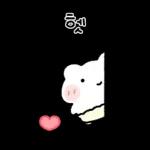 하트뽀짝 아기 에엥이 2