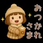 かわいい女の子❤️冬のスタンプ