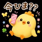 まるっとかわいいひよこのほっこり日常スタンプ