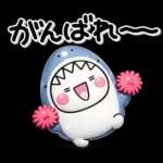 ぷくつやシール風♡ず～っと使えるさめきょ