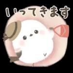 ほんわり♡ずっと使えるシマエナガ