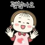 동심이의 귀여운 대답