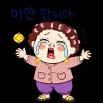 아줌마의잔소리한마디모음