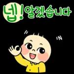 부드러운 감성 가득 스티커