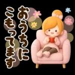 ず〜っと使える♪お祝いイベント＆日常言葉