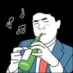 술꾼 박대리