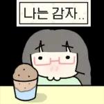 라벨로 말하는 소녀들!