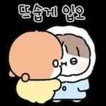 겨울에도 애기 뽀짝커플 (여친꺼
