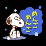 スヌーピー 昭和なつかし言葉