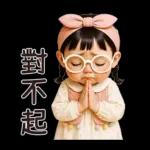 Teena little cute girl [TW]