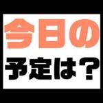 超シンプル！文字だけで日常会話できる