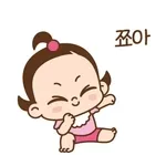 귀여운 여 자 아 이