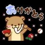 コツメカワウソ♡お正月（年末年始）再販