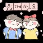 따사한 네글자 그림일기